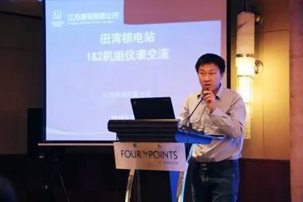 中國儀器儀表學會產品信息工作委員會2016年深圳福朋喜來登酒店會議現(xiàn)場（一）