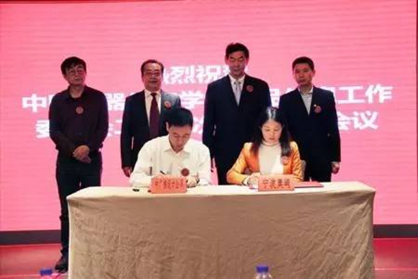 中國儀器儀表學會產品信息工作委員會2016年深圳福朋喜來登酒店會議現(xiàn)場（一）